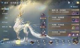 逆水寒最新爆料6元国庆,6元畅玩体验全新江湖