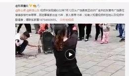 李靓颖最新爆料视频播放,背后惊人真相曝光