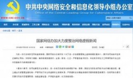 爆料新闻平台审核要多久,爆料新闻平台审核生成一个概述文章副标题的时间大约为几分钟到几十分钟不等。具体时间取决于平台的审核机制和文章内容的复杂程度。