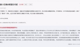 萧山负面爆料案件最新进展,疑云重重，真相渐明