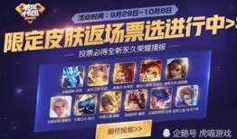 周年庆最新爆料,揭秘独家爆料，共赴狂欢盛宴！”