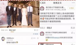 娱乐圈爆料大宝贝百度云,大宝贝百度云疑曝光私密视频，真相令人震惊！