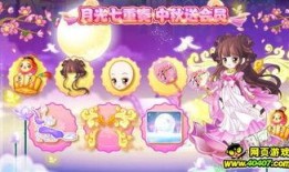 奥比岛最新爆料新生活,探索未知领域，开启奇幻冒险之旅