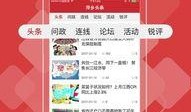 独家爆料头条新闻最新,头条新闻背后的惊人真相