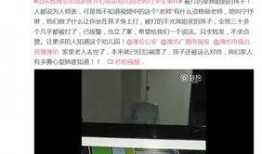 天涯爆料武汉老师视频,揭秘教育现状与师生关系