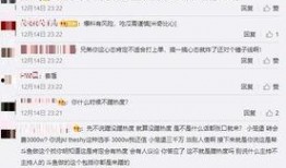 大勇最新爆料微博号,揭秘娱乐圈最新热点！”