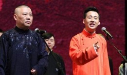 老郭相声爆料姜妍视频,老郭相声中的惊人爆料揭秘