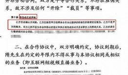 小李编导爆料视频,编导幕后爆料视频大揭秘