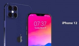 苹果12最新爆料价格,价格揭晓，性价比再升级！