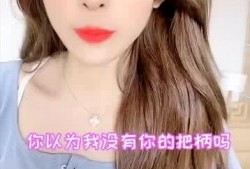 二姐直播爆料事件视频,揭秘事件背后惊人真相