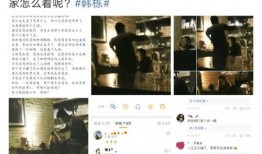于正最新微博爆料,揭秘娱乐圈不为人知的一面！
