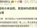 羊村最新爆料新闻,最新爆料新闻曝光惊人内幕
