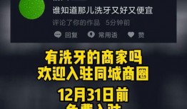 会城最新爆料消息新闻头条,揭秘重大新闻头条背后的真相