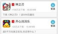 易达爆料视频下载安装手机版,揭秘手机版下载安装全过程
