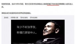 娱乐圈吃瓜小说玄学,娱乐圈的神秘传说