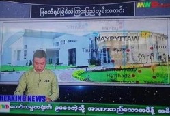 新闻爆料缅甸视频下载安装,揭秘新闻爆料背后的操作手法