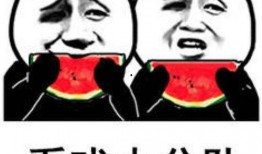 发红包娱乐吃瓜酱,娱乐吃瓜酱带你领略网络社交新风尚