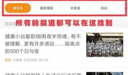 新闻爆料话题大全,揭秘热点事件背后的真相与争议