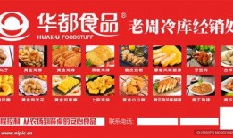 冷冻食品爆料视频大全,爆料视频大全深度解析