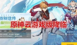雷神立绘内鬼爆料视频
