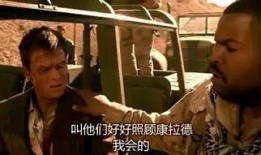 夺金三王国语在线观看,传奇冒险，荣耀之战