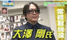 日本爆料娱乐大佬,爆料背后的真相与内幕