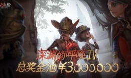 新赛季最新爆料第五人格,神秘角色揭晓，惊心动魄的求生之战即将开启！