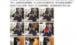 小伙爆料发廊的视频,小伙爆料惊人视频内容曝光