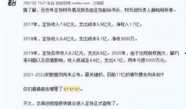 诏安媒体爆料案件最新进展,案件进展揭示惊人内幕