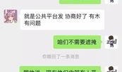 娱乐吃瓜酱喜欢的聊天方式,揭秘明星幕后故事！