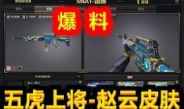 穿越火线最新爆料视频,揭秘神秘武器与全新游戏模式
