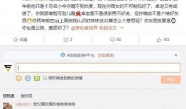 qq最新瓜爆料,揭秘娱乐圈惊天大瓜！