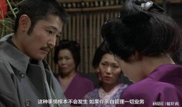 感官新世界在线观看