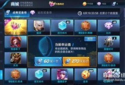 王者之击抽奖爆料视频