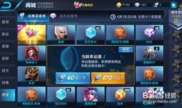 王者之击抽奖爆料视频