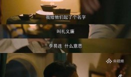 三舅姥爷热点爆料视频,视频内容深度解析