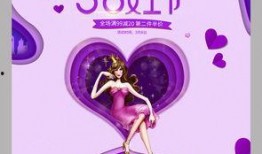 色三八在线观看,在线观看背后的故事与精彩瞬间