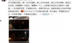 海泉学校爆料事件视频播放,真相究竟如何？