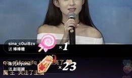 直播爆料赵丽颖视频,揭秘明星幕后生活点滴