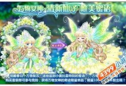 奥比岛最新爆料新生活,探索未知领域，开启奇幻冒险之旅