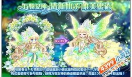 奥比岛最新爆料新生活,探索未知领域，开启奇幻冒险之旅