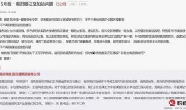 萧山负面爆料案件最新进展,疑云重重，真相渐明