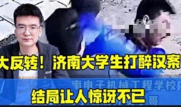 东湖斗气学生爆料案件最新,校园暴力事件引发社会关注