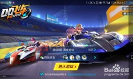 飞车最新宠2023爆料,炫酷造型，性能升级，引领潮流新风尚