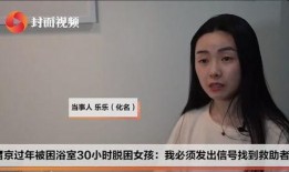 南部独居女孩爆料视频播放,南部生活点滴与安全警示