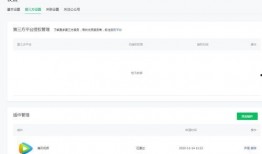 小程序独家爆料热门视频,小程序热门视频背后的惊人真相