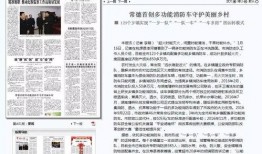 常德新闻爆料联系方式,一键联系，揭秘身边事！