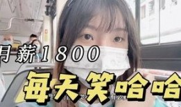 娱乐吃瓜酱快递小哥是谁,网络红人的神秘面纱