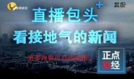 海南卫视爆料新闻直播视频,新闻直播视频背后的精彩瞬间