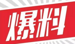 娱乐大爆料说说文案,揭秘明星幕后故事，独家幕后花絮大公开！